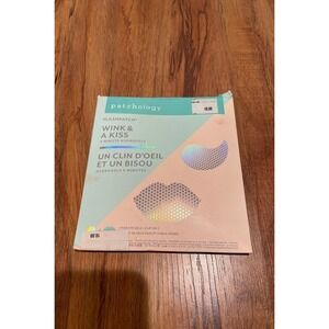 Patchology‎